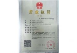 ����Ħ��ˮ�ܷ������޹�˾�I�I(y��)��(zh��)��